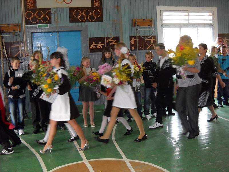  сентября